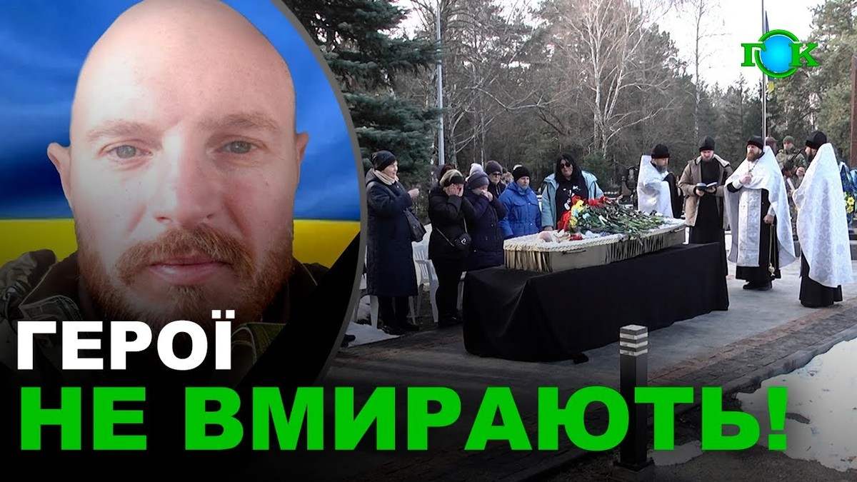 Сергій Мельник